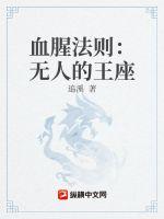 出轨的女人2韩国电影中文
