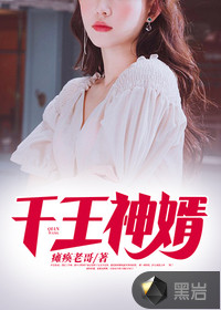 惊声尖笑3