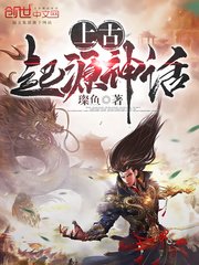 冰白