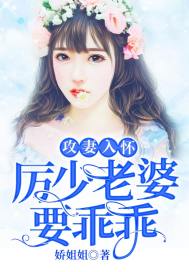 女生让男生捅