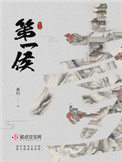 你的名字完整免费观看