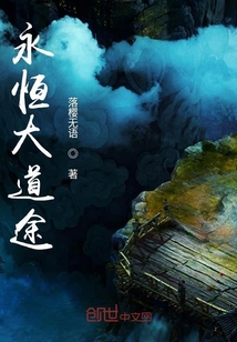 裸体狂奔