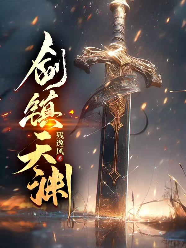可以看女生隐私部位的app