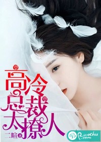 大菠萝