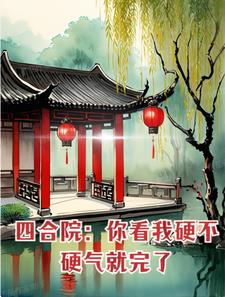 玩尽杀绝3
