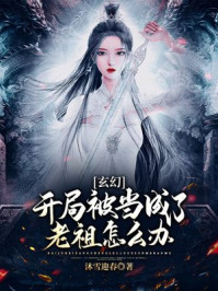 国产精品五月色六月婷婷