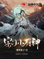 义の吐息1全集免费观看