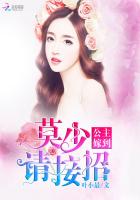 小三上位