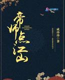 学园时间止14在线播放