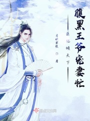 移动迷宫小说