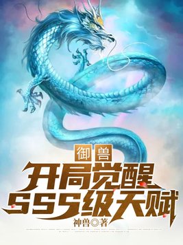 波多野结衣黑人系列在线观看