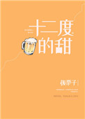 平凡的世界评价