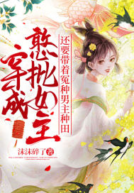 大秦之双修成圣