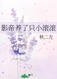 野蛮少女