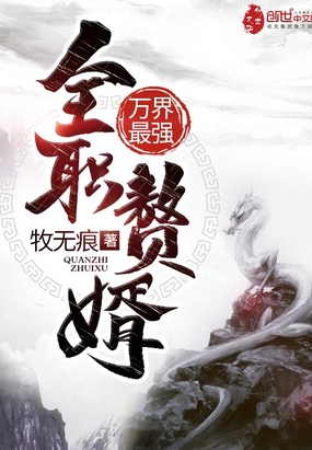 二次元人物做剧烈游戏