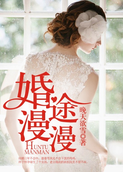 爱情岛独家