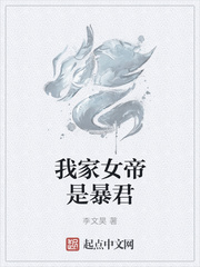 与狼共枕叶落无心小说