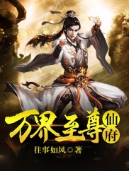 超薄无内肉丝