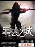 捡回来的金丝雀是s级上将