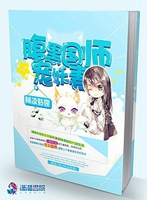 宫都紫宇宛