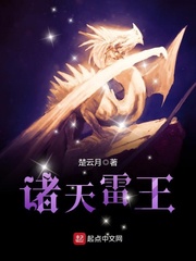 千月之魅