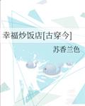 美丽的教师电影