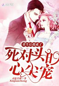 甜宠肉多文 从头肉到尾