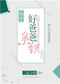 敏感点