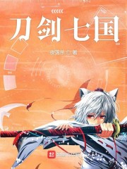 神豪从冒牌富豪开始