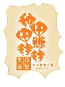 情难自禁在线观看