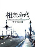 黑帮大佬的365第二部未删减