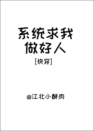 传武漫画免费下拉式古风