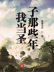 偷窥癖
