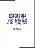师父不可以温离