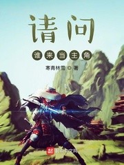 人间中毒迅雷