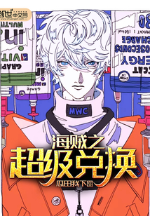 二指探洞