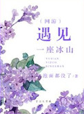 女校全文免费阅读