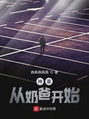 风情万种野玫瑰电影