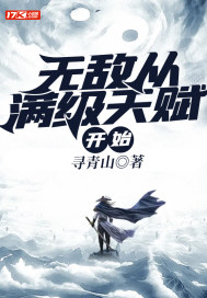 佟与嫣