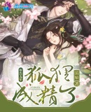 完美世界小说辰东