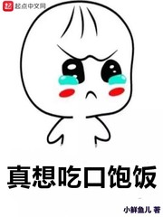 北条麻妃一挑7个黑人