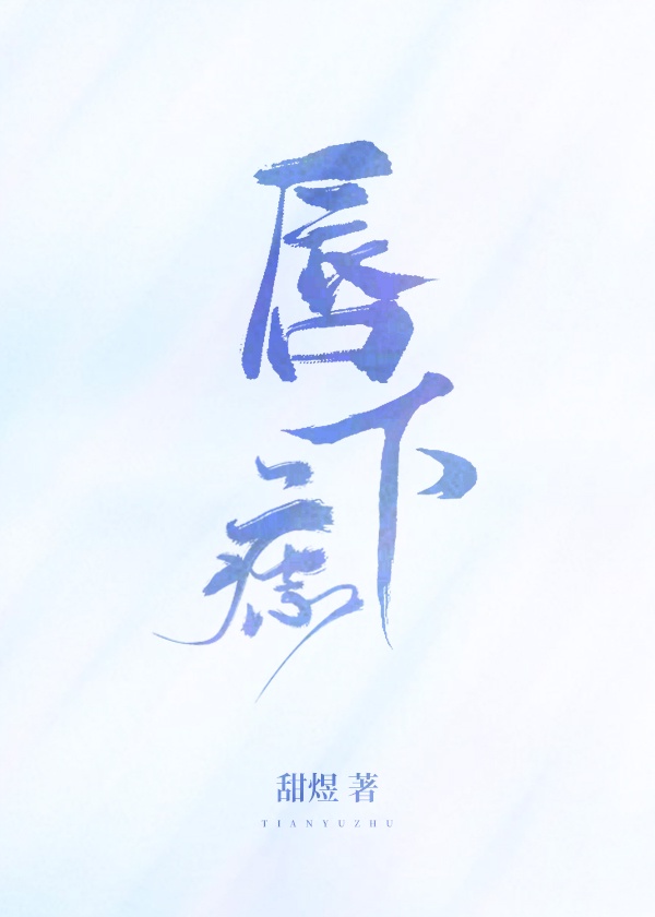 泰国电影寂寞的寡妇