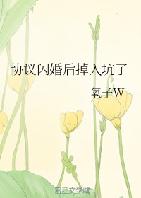 颜颖思囗交全套