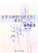 东宝株式会社