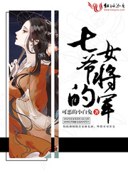 大饿