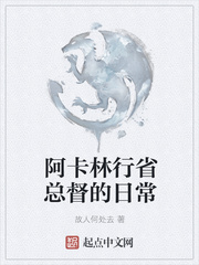 黑狐全集