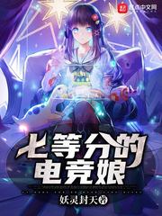 重生星际