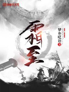 秘密列车在线播放完整版