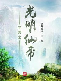 李姐的混蛋超能力世界
