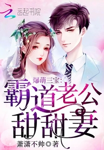 疯批美人竟是我自己无限